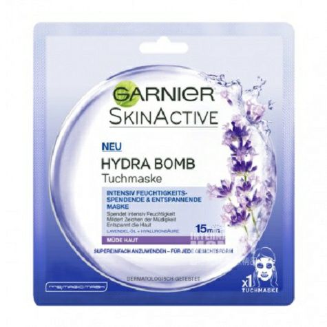 GARNIER 法國卡尼爾薰衣草鎮靜保濕抗疲勞面膜*5 海外本土原版