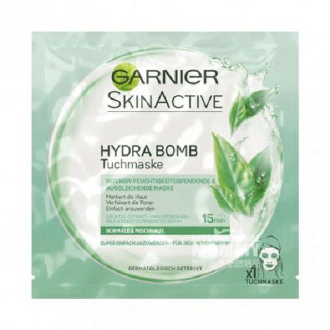 GARNIER 法國卡尼爾薰衣草綠茶保濕平衡面膜*5 海外本土原版