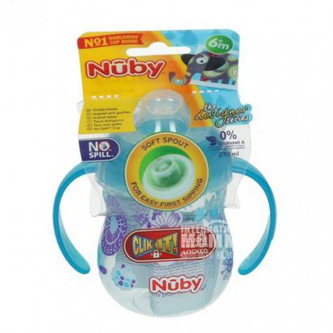 Nuby 美國努比雙手柄水杯270ml 6個月以上 海外本土原版