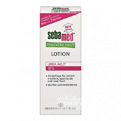 Sebamed 德國施巴幹性皮膚乳液含10%尿素 海外本土原版