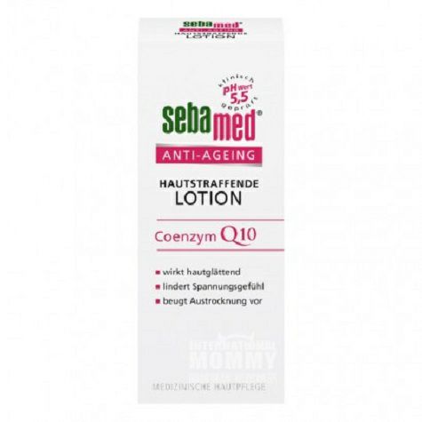 Sebamed 德國施巴Q10緊致滋潤抗衰老潤膚乳 海外本土原版