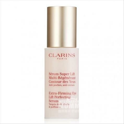 CLARINS 法國嬌韻詩新生煥顏緊膚眼部提拉精華液孕婦可用 海外本土原版