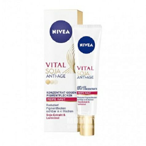 NIVEA 德國妮維雅大豆緊致修護精華 海外本土原版