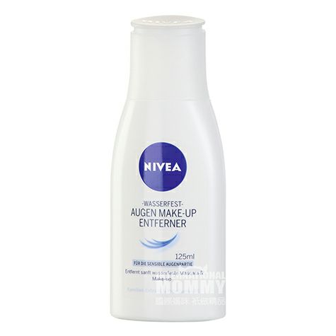 NIVEA 德國妮維雅防水眼部卸妝液 海外本土原版