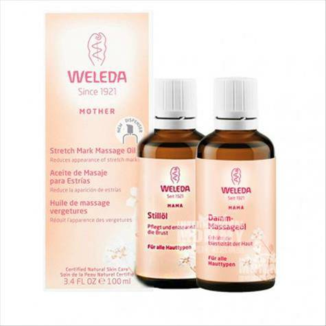 【3件裝】WELEDA 德國維蕾德去妊娠紋按摩油+乳房按摩油+防側切撕...