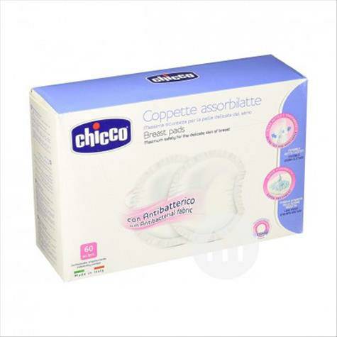 Chicco 義大利智高抗菌超薄防溢乳墊 海外本土原版