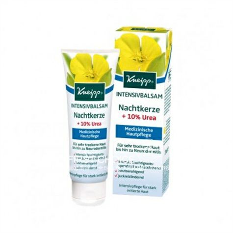 Kneipp 德國克奈圃月見草精油滋潤保濕護膚霜 海外本土原版