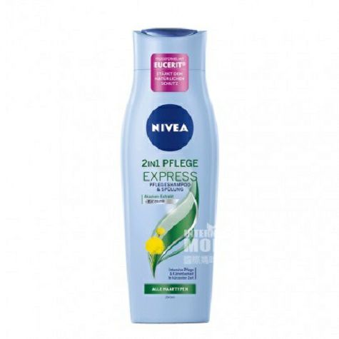 NIVEA 德國妮維雅洗發護發二合一洗發露250ml*2 海外本土原版