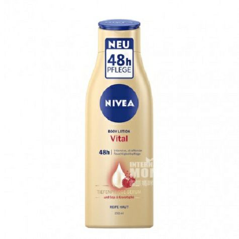 NIVEA 德國妮維雅大豆蛋白石榴滋養身體乳250ml*2 海外本土原...