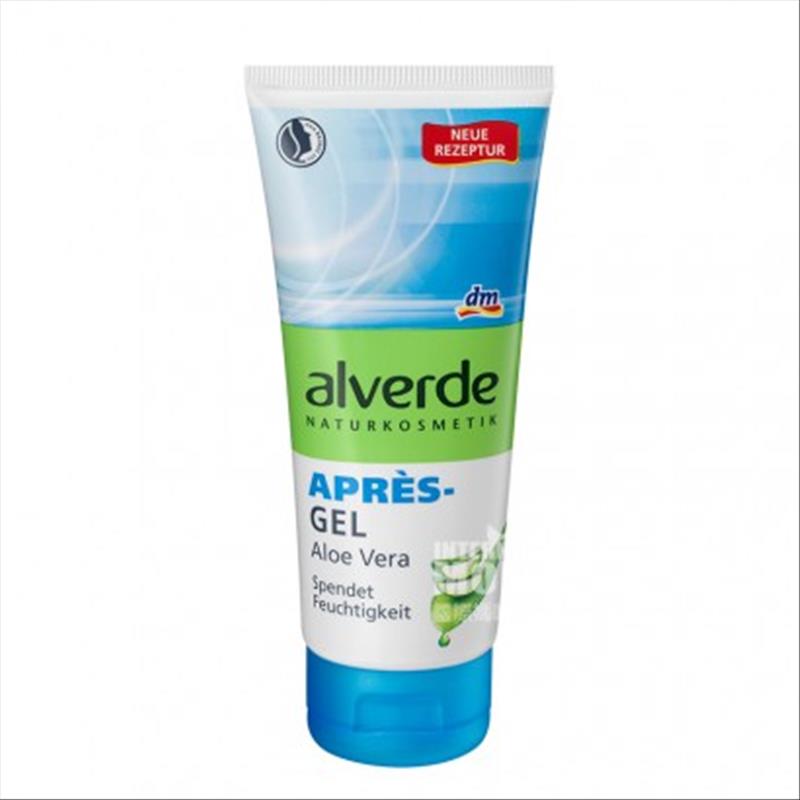 Alverde 德國艾薇德天然有機蘆薈膠曬後修護*4 海外本土原版