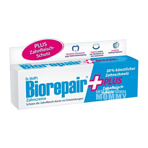 Biorepair 德國貝利達加強型納米修護牙釉質牙膏 海外本土原版