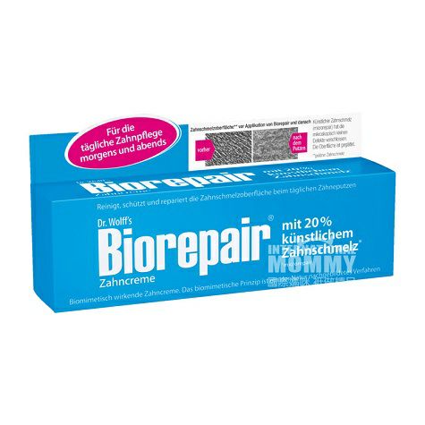 Biorepair 德國貝利達納米修補牙釉質牙膏經典款 海外本土原版