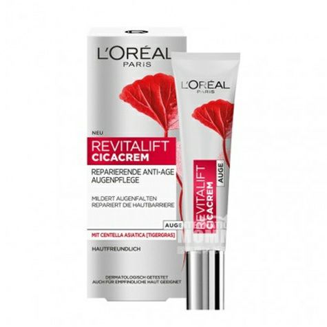 L'OREAL Paris 法國巴黎歐萊雅積雪草抗衰老眼霜 海外本土原...