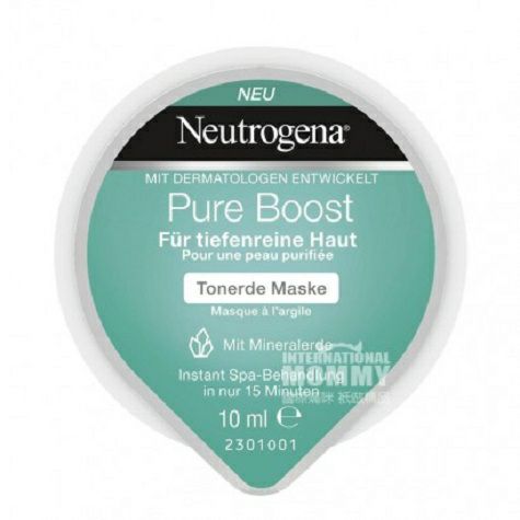 Neutrogena 美國露得清深層清潔礦物泥面膜*5 海外本土原版