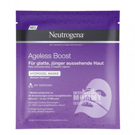 Neutrogena 美國露得清改善膚色亮膚深層滋潤水凝膠面膜*5 海...