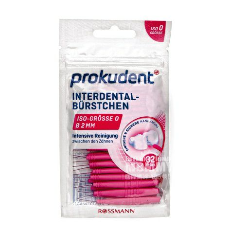 Prokudent 德國Prokudent牙縫刷2mm 海外本土原版