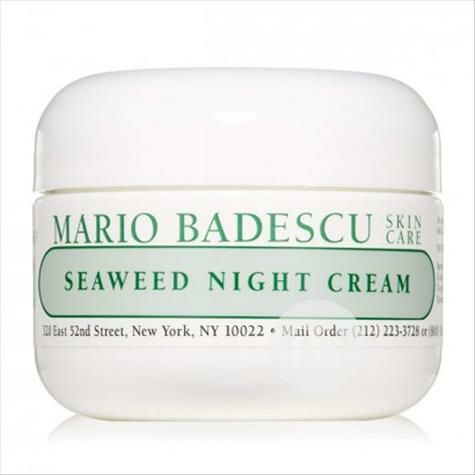 MARIO BADESCU 美國MARIO BADESCU海藻無油晚霜 海外本土原版