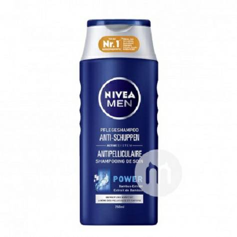 NIVEA 德國妮維雅男士去屑洗發水 海外本土原版