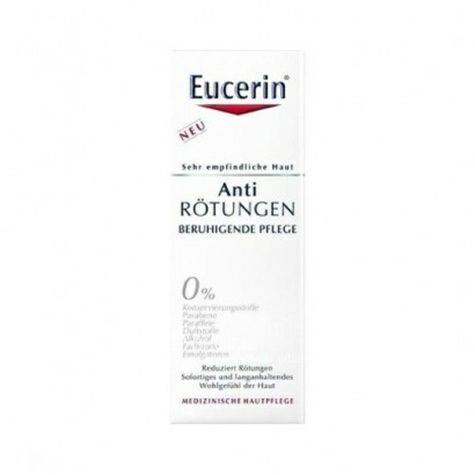 Eucerin 德國優色林抗紅血絲修復舒緩晚霜 海外本土原版