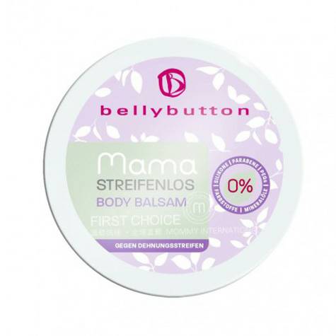 Bellybutton 德國Bellybutton妊娠紋護理霜 海外本...