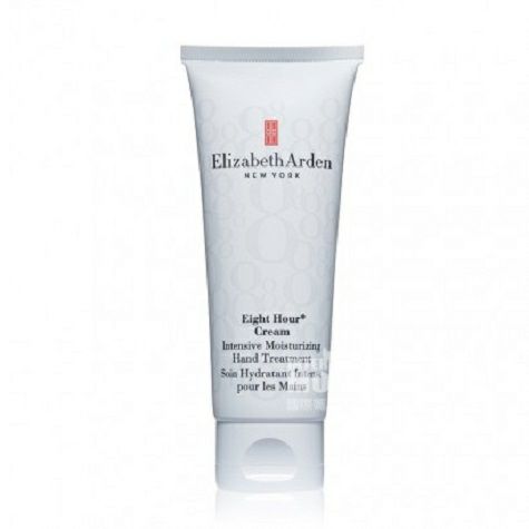 Elizabeth Arden 美國伊莉莎白雅頓8小時系列經典潤澤護手...