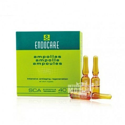 ENDOCARE 西班牙ENDOCARE強效活肌修復精華安瓶 海外本土...