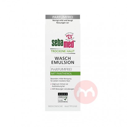 Sebamed 德國施巴溫和保濕沐浴露 海外本土原版