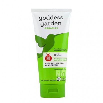Goddess gardenアメリカGoddess garden有機児童日焼け止めクリームSPF 30