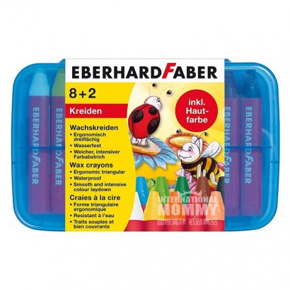 EBERHARD FABERドイツEBERHARD FABER 10色子供用防水クレヨン