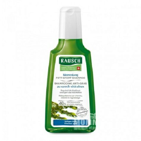RAUSCHスイス路糸海藻制御油シャンプー200 ml