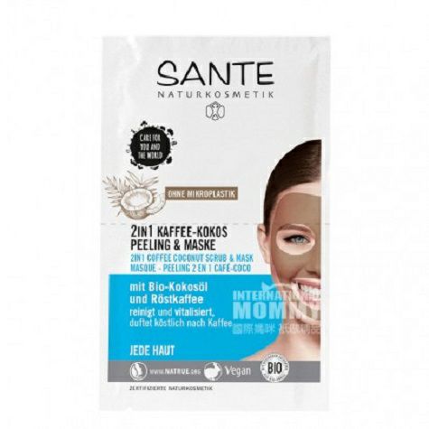 SANTEドイツサント天然有機角質除去保湿二合一マスク*10
