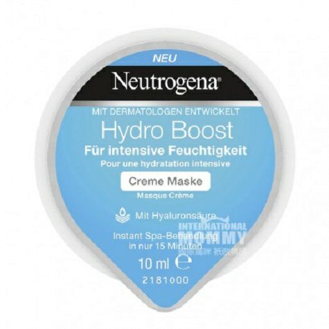 Neutrogenaアメリカヒアルロン酸保湿マスク*5