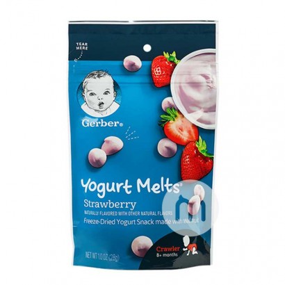 Gerberアメリカ嘉宝ヨーグルト溶豆イチゴ味8ヶ月以上28 g