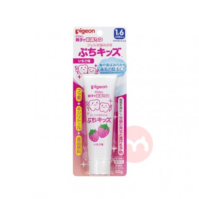 Pigeon日本親子乳歯ケアジェル歯磨き粉Petit Kidsイチゴ味50 g