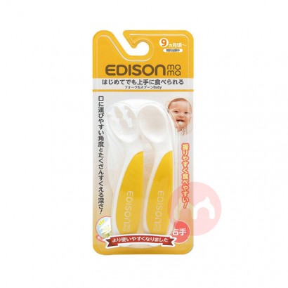 EDISONmama日本ベビーエルボースプーンフォークテープケース